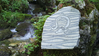 Lintvern