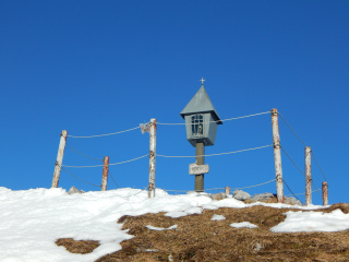 Hruški vrh